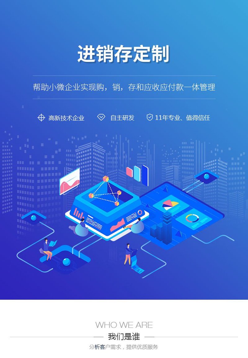 CRM客户管理软件，企业必备工具？