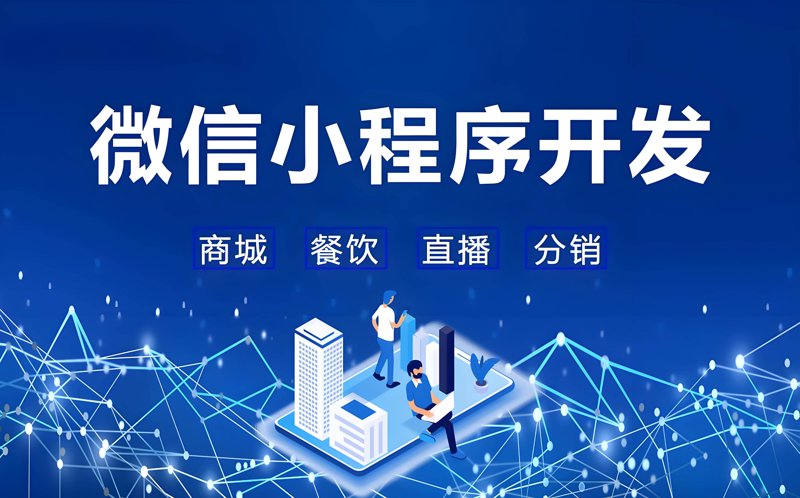 进销存系统的开发，对于现代企业管理至关重要。但面对众多的选择和复杂的特性，企业该如何选择最合适的方案？今天我们从行业数据出发，结合实际案例进行深度剖析。